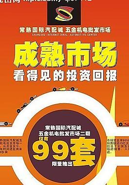 房地產(chǎn)圖片