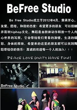 舞蹈學校 展架圖片