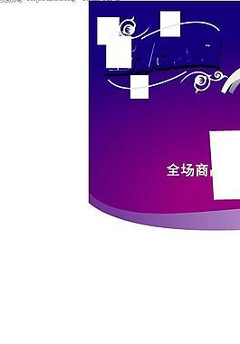 x架 掛旗圖片