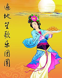 中秋节海报图片