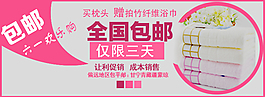 枕頭促銷海報