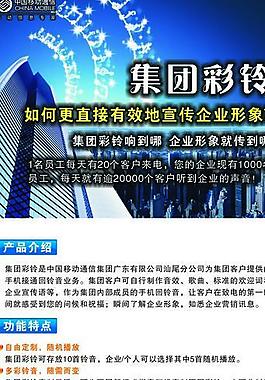 x展架圖片
