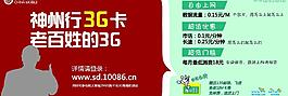 移動海報設計圖片