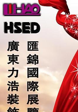 公司展架圖片
