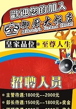 酒店圖片