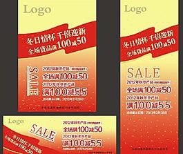 迎新促銷圖片