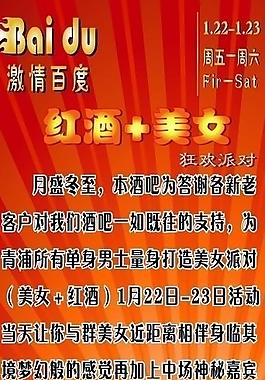 写真图片