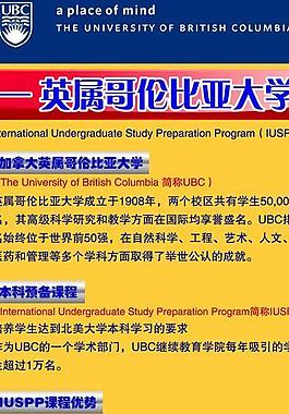 教育海报图片