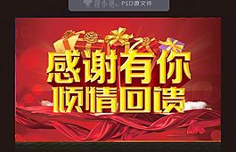 感恩節(jié)圖片