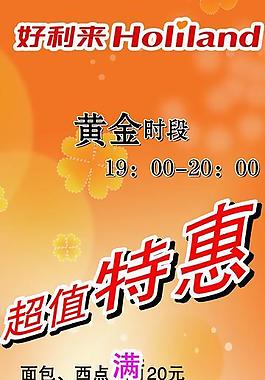 蛋糕展架圖片