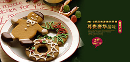 營養(yǎng)早餐奢華品位