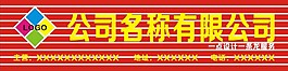 鋼材扣板