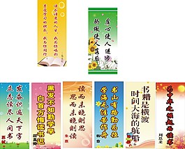 展板