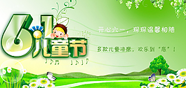 淘寶六一海報(bào)