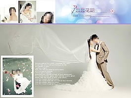 婚紗背景
