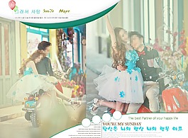 結婚相冊