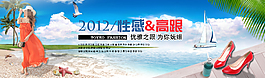 淘寶女裝夏季海報(bào)