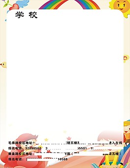 海報(bào)
