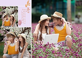 婚禮相冊