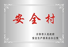 磨光牌