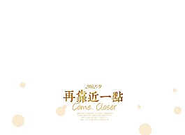相冊模板