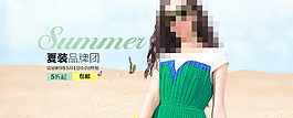 高端女裝海報(bào)PSD