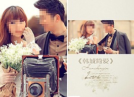 結(jié)婚