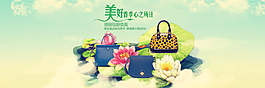 女包海報PSD