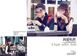 婚紗模板素材下載