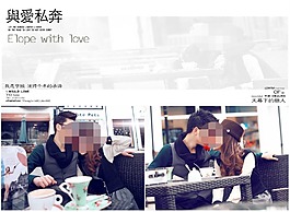 婚紗模板