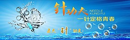 整形美容
