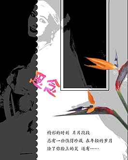 照片制作卡片