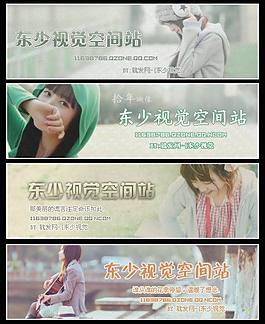 淘寶廣告