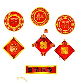 婚慶圖