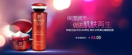 蝸牛睡眠面膜PSD海報設(shè)計