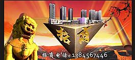 招商圖片