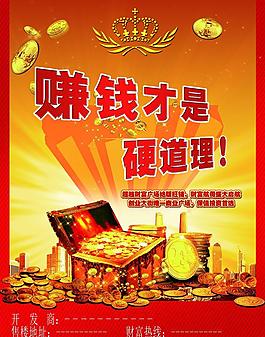 招商圖片