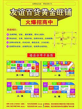 招商图片
