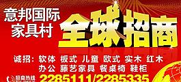 招商圖片