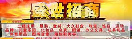 招商圖片