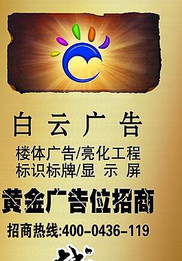 招商图片