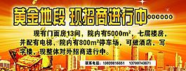 招商圖片