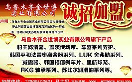 招商图片