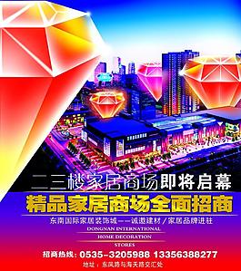 招商圖片