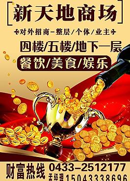 招商圖片