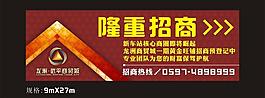 招商圖片