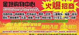 招商圖片