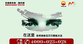 招商图片