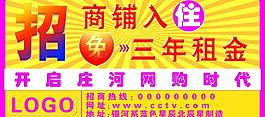 招商圖片