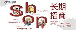 招商圖片